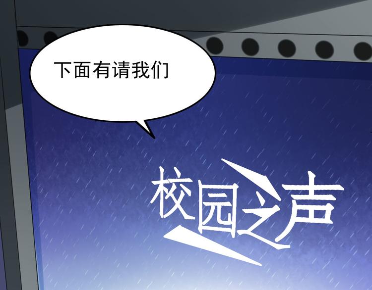 第21话比赛失格？(1/2)-第22话
