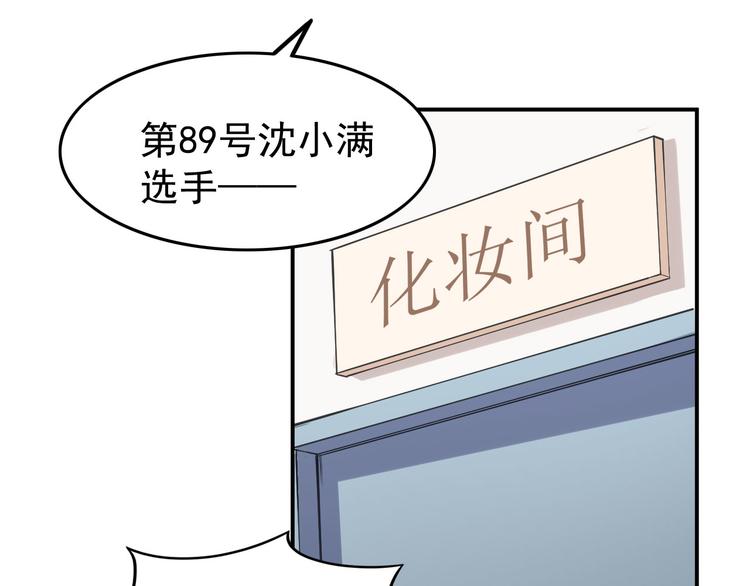 第21话比赛失格？(1/2)-第22话