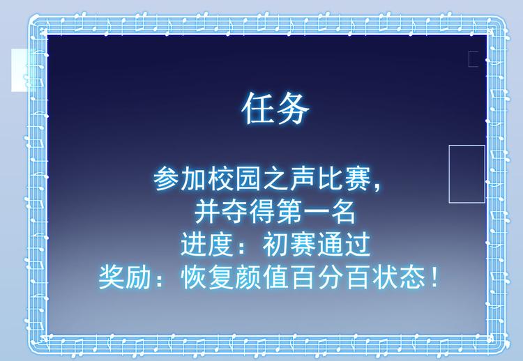 第23话 顾骁的怀疑(1/2)-第24话