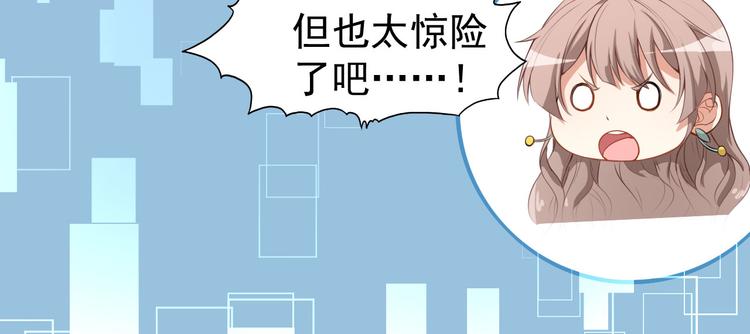 第23话 顾骁的怀疑(1/2)-第24话