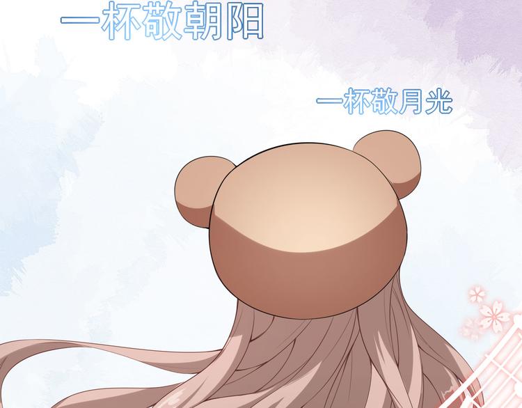 第23话 顾骁的怀疑(1/2)-第24话