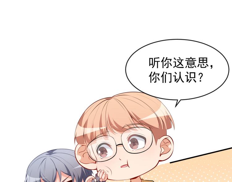 第23话 顾骁的怀疑(1/2)-第24话