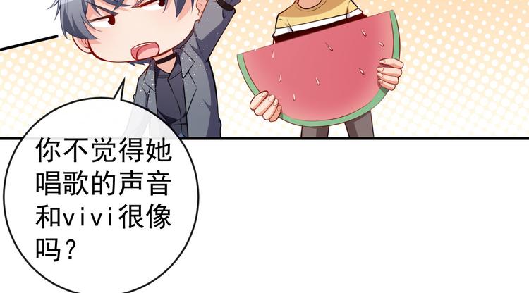 第23话 顾骁的怀疑(1/2)-第24话
