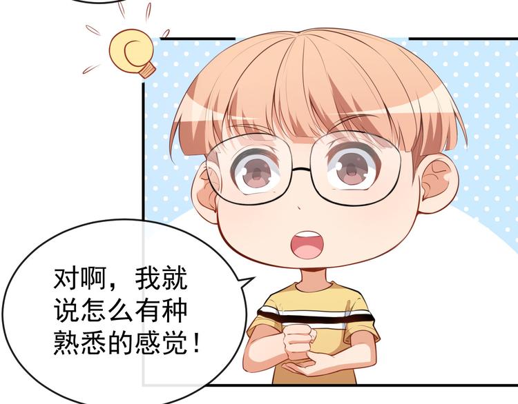 第23话 顾骁的怀疑(1/2)-第24话