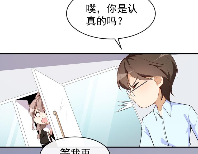第25话 泄露的创意(1/2)-第26话