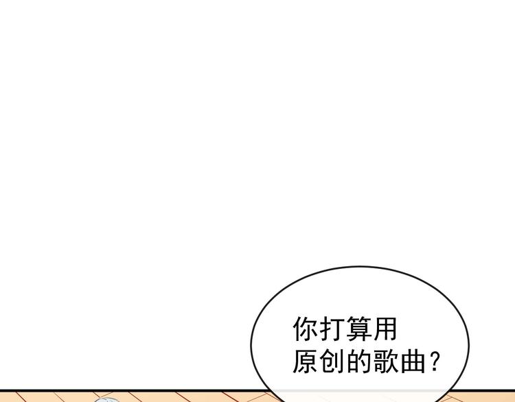 第25话 泄露的创意(1/2)-第26话