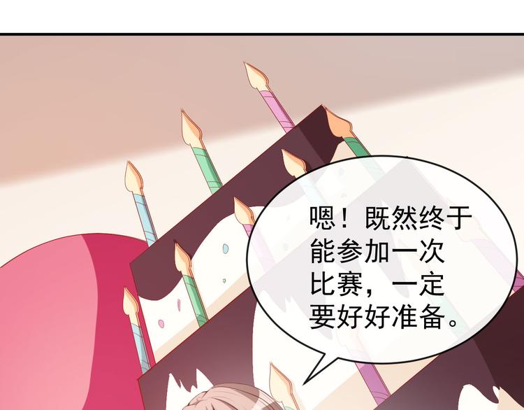 第25话 泄露的创意(1/2)-第26话