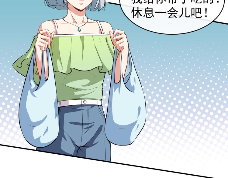 第25话 泄露的创意(1/2)-第26话