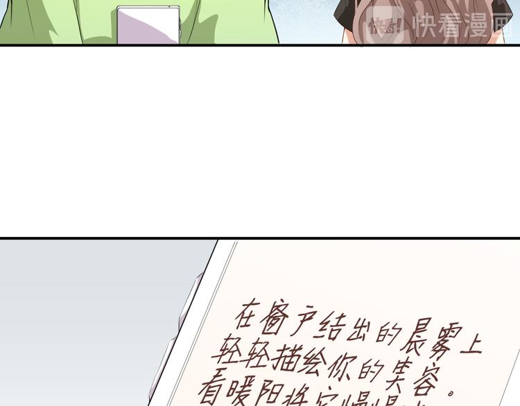 第25话 泄露的创意(1/2)-第26话