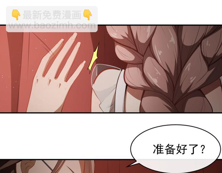 第25话 泄露的创意(1/2)-第26话