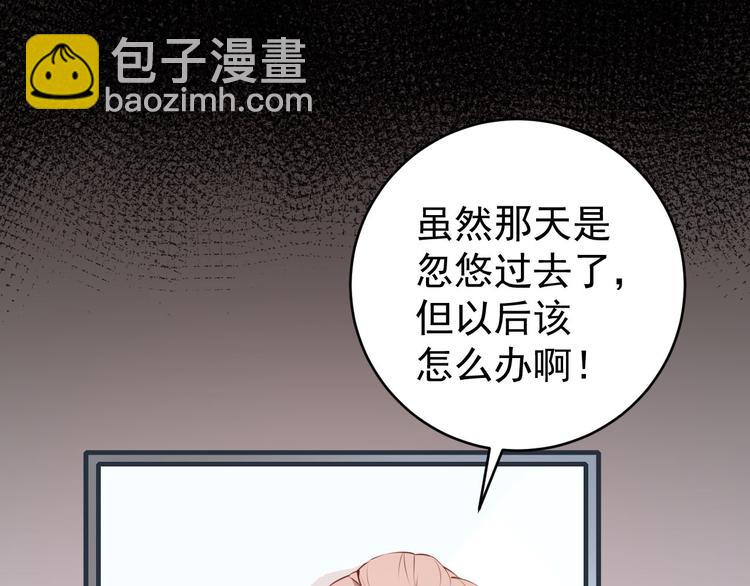 第27话 舞台&ldquo;撞车&rdquo;(1/3)-第28话
