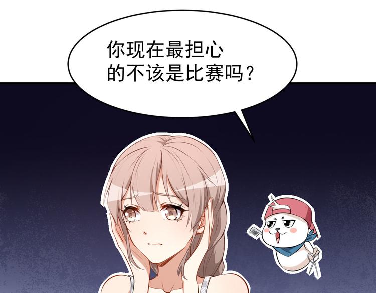 第27话 舞台&ldquo;撞车&rdquo;(1/3)-第28话
