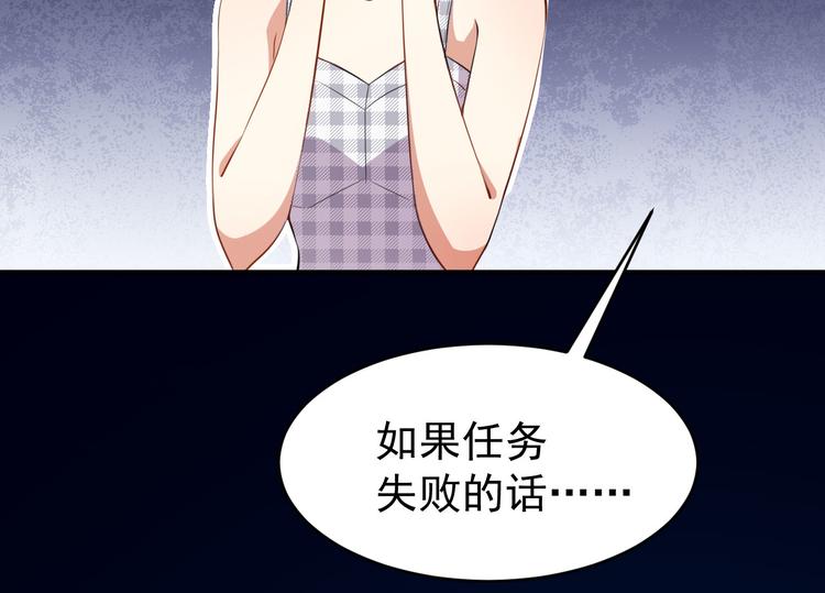 第27话 舞台&ldquo;撞车&rdquo;(1/3)-第28话
