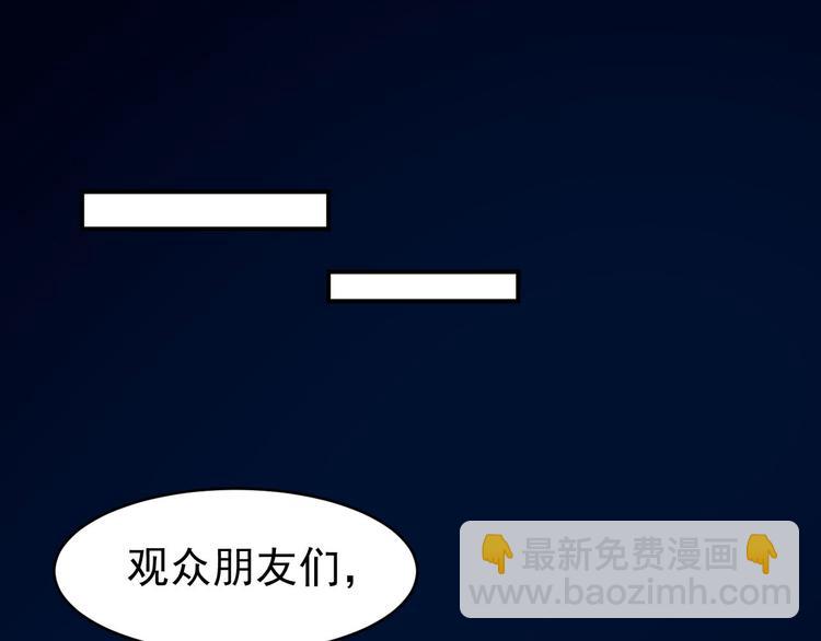 第27话 舞台&ldquo;撞车&rdquo;(1/3)-第28话