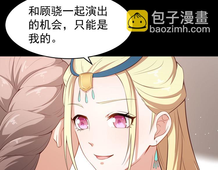 第27话 舞台&ldquo;撞车&rdquo;(1/3)-第28话