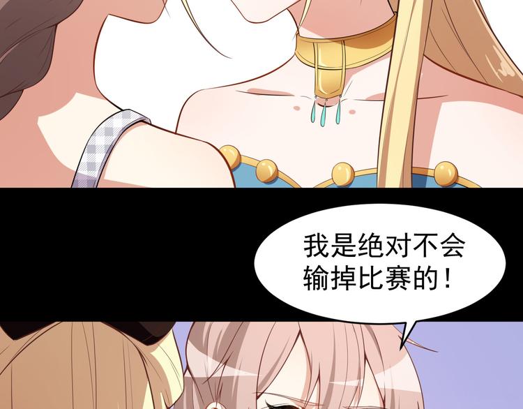 第27话 舞台&ldquo;撞车&rdquo;(1/3)-第28话