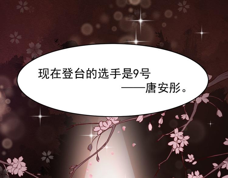 第27话 舞台&ldquo;撞车&rdquo;(1/3)-第28话