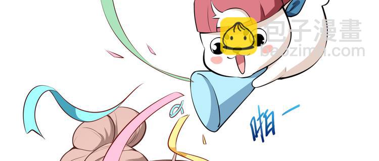 第29话 追星锦鲤沈小满(1/2)-第30话