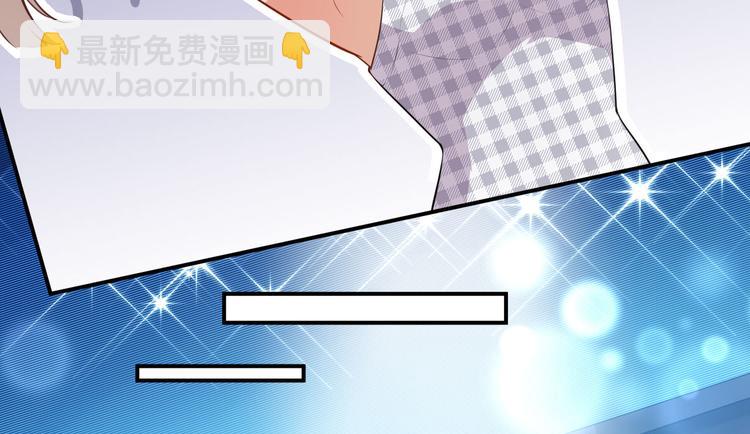 第29话 追星锦鲤沈小满(1/2)-第30话