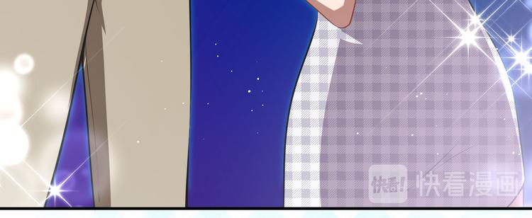第29话 追星锦鲤沈小满(1/2)-第30话
