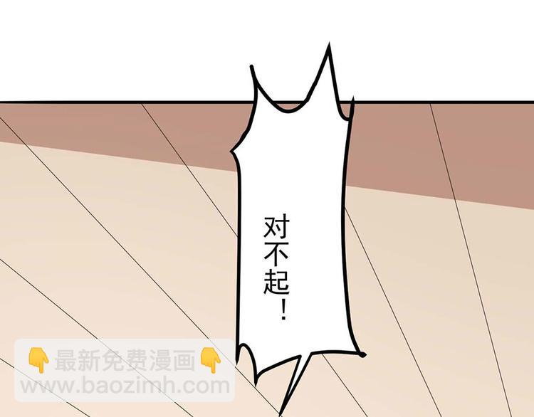第3话小巷对峙(1/2)-第4话