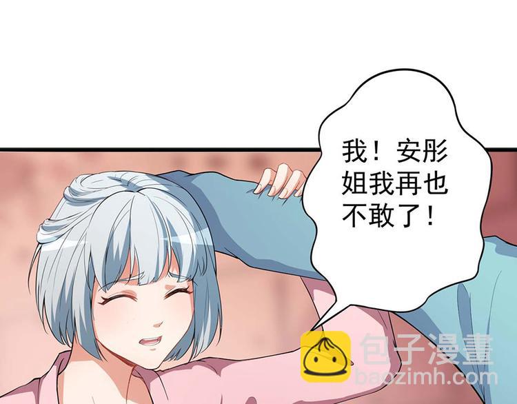 第3话小巷对峙(1/2)-第4话