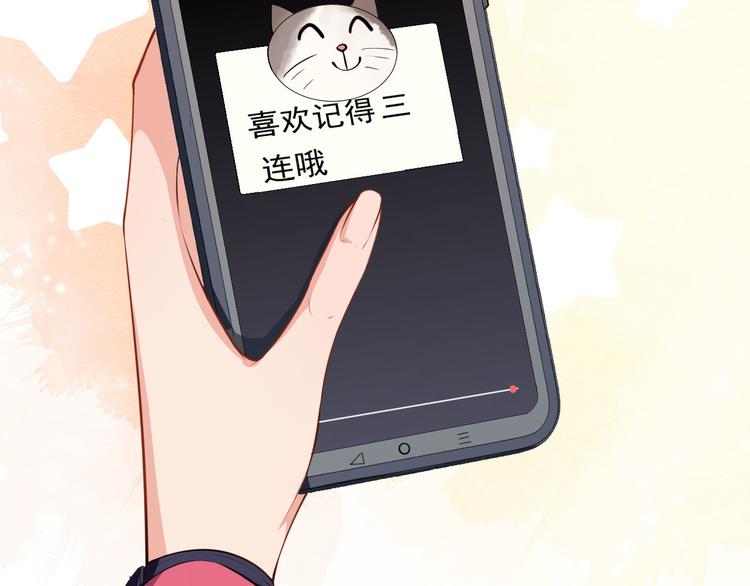 第31话 奇怪的男人(1/2)-第32话