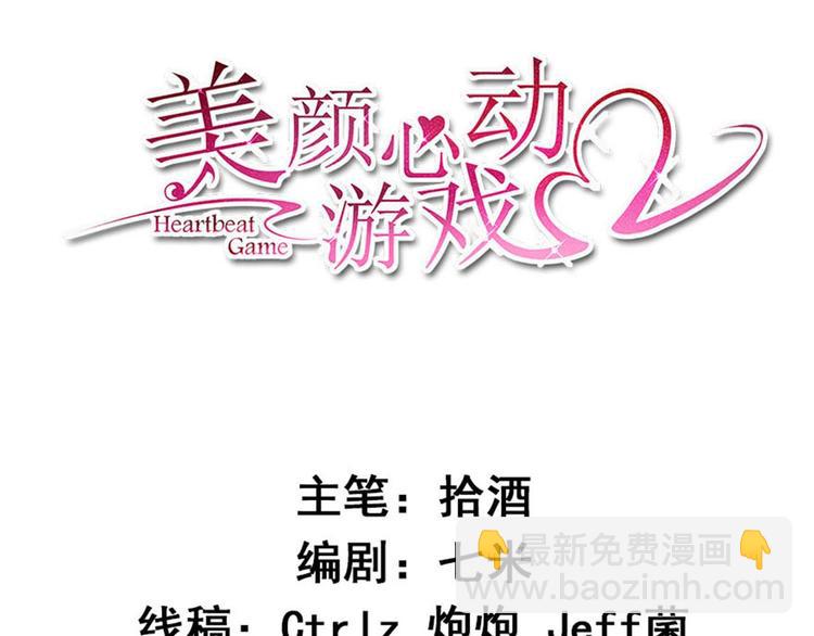 第31话 奇怪的男人(1/2)-第32话