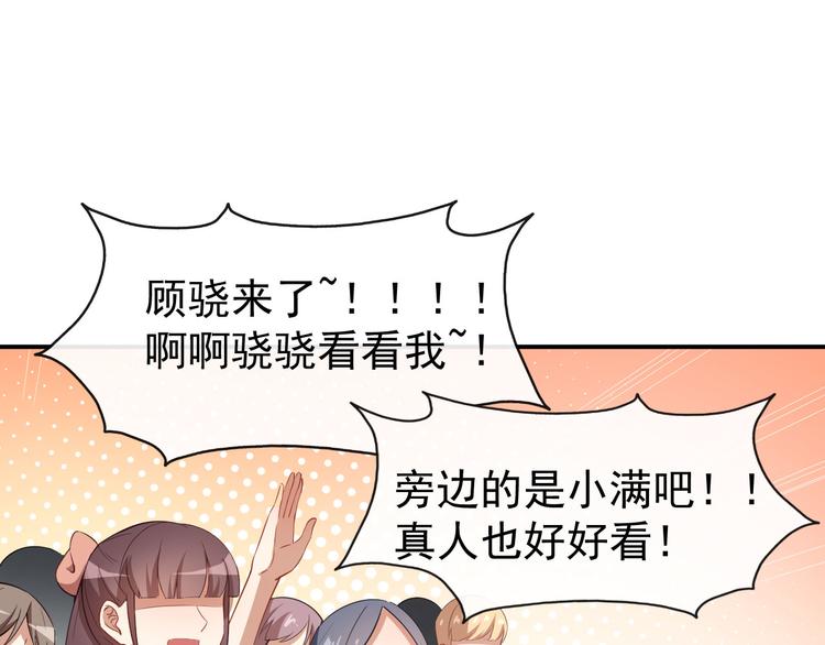 第31话 奇怪的男人(1/2)-第32话