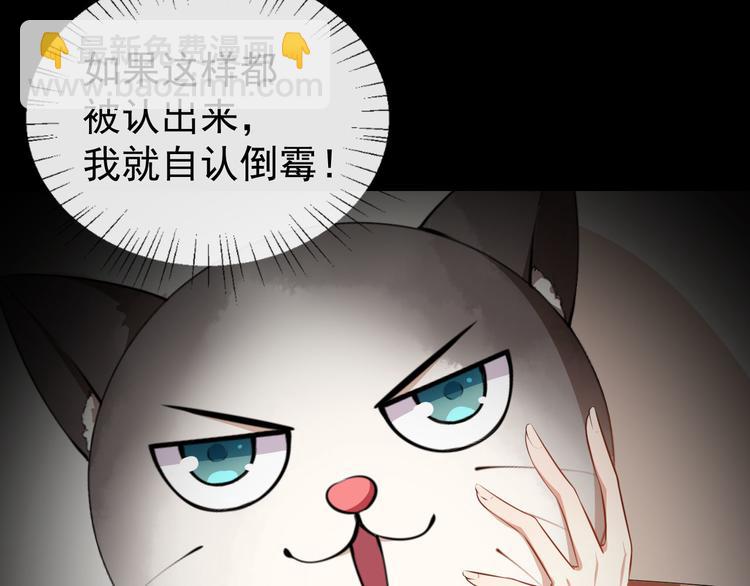 第31话 奇怪的男人(1/2)-第32话