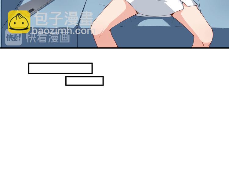 第33话 偶遇美男邻居(1/2)-第34话