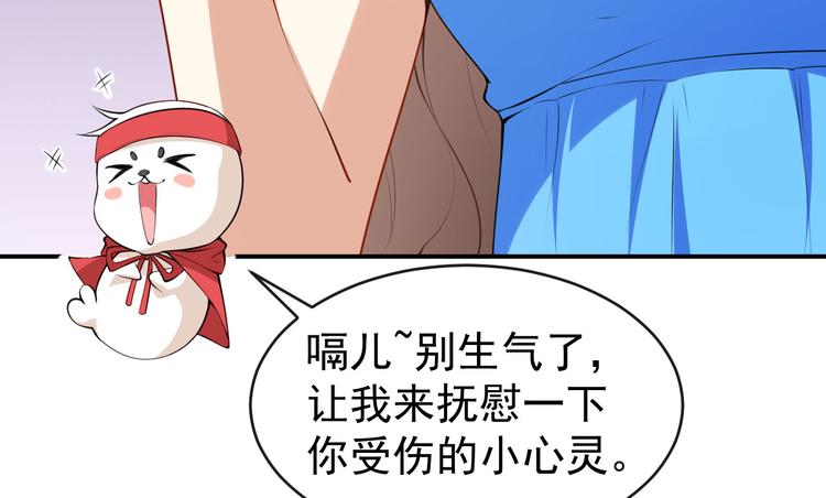 第33话 偶遇美男邻居(1/2)-第34话