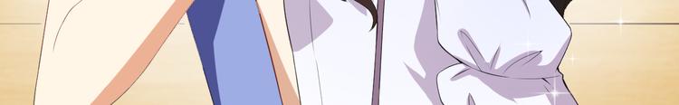 第35话 偶遇顾骁(1/3)-第36话