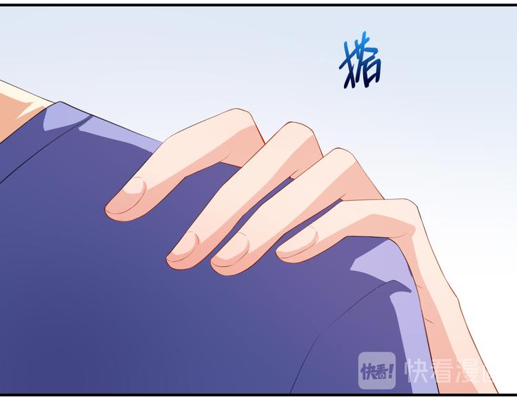 第35话 偶遇顾骁(1/3)-第36话