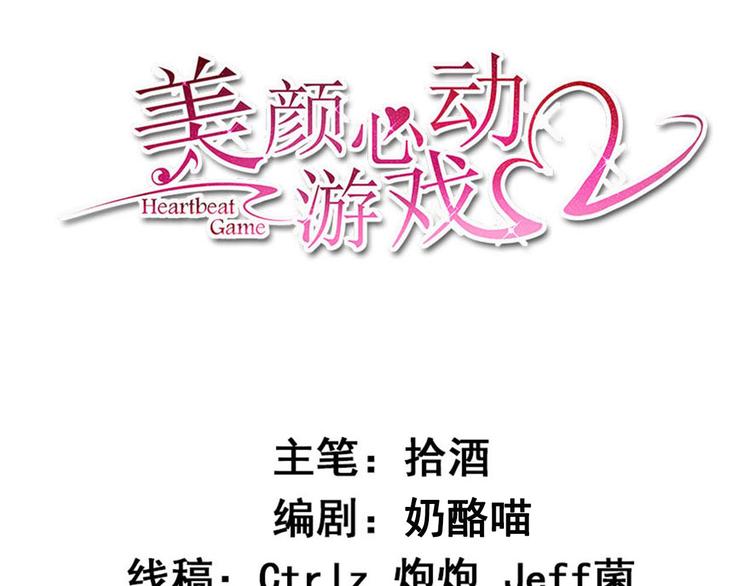 第35话 偶遇顾骁(1/3)-第36话