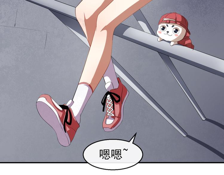 第35话 偶遇顾骁(1/3)-第36话