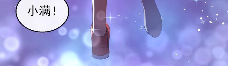 第35话 偶遇顾骁(1/3)-第36话