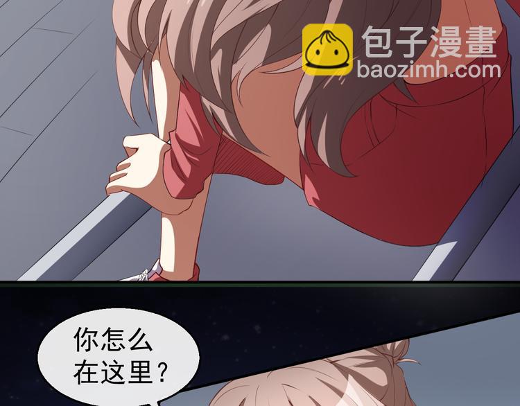 第35话 偶遇顾骁(1/3)-第36话