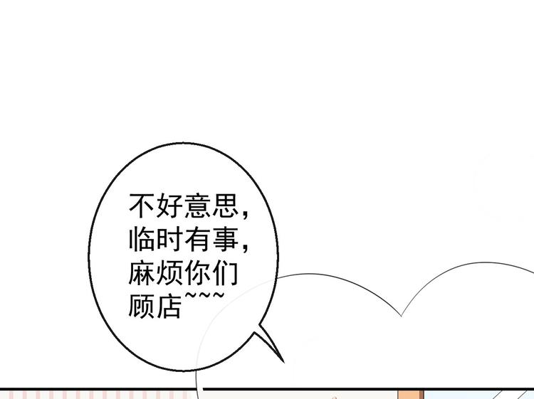 第37话 小情绪(1/2)-第38话