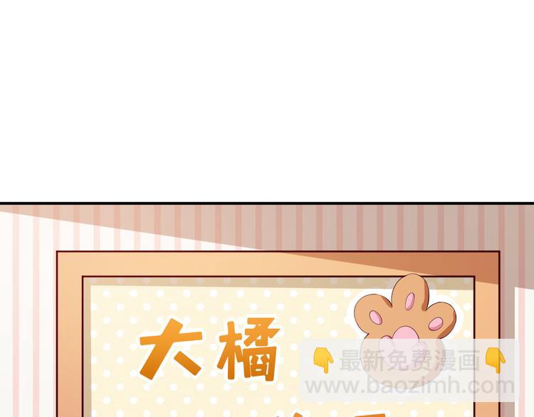 第37话 小情绪(1/2)-第38话