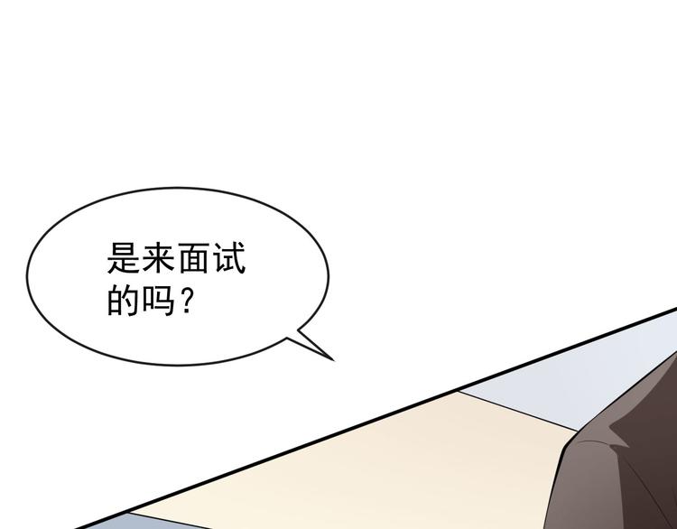 第39话 交换贴纸(1/3)-第40话
