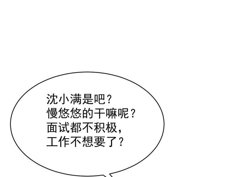第39话 交换贴纸(1/3)-第40话