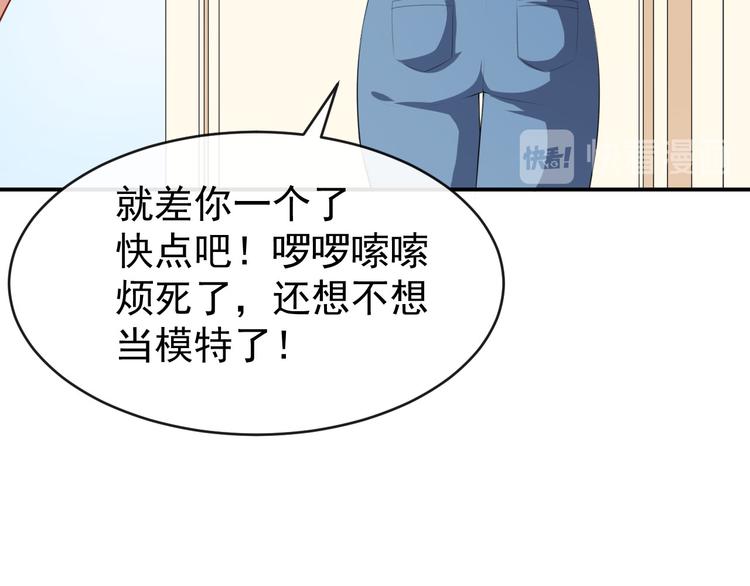第39话 交换贴纸(1/3)-第40话