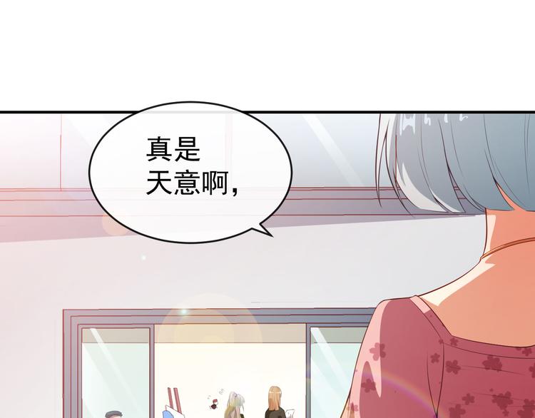 第39话 交换贴纸(1/3)-第40话