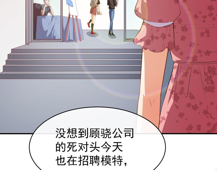 第39话 交换贴纸(1/3)-第40话