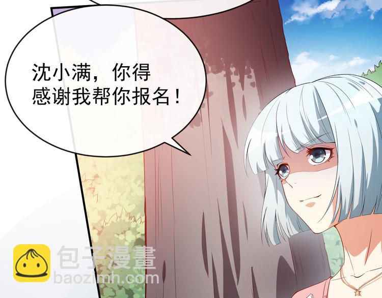 第39话 交换贴纸(1/3)-第40话