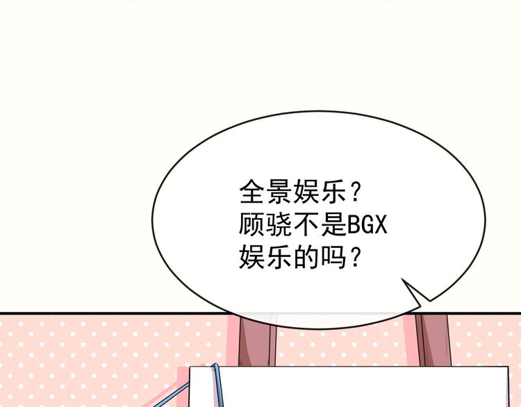 第39话 交换贴纸(1/3)-第40话