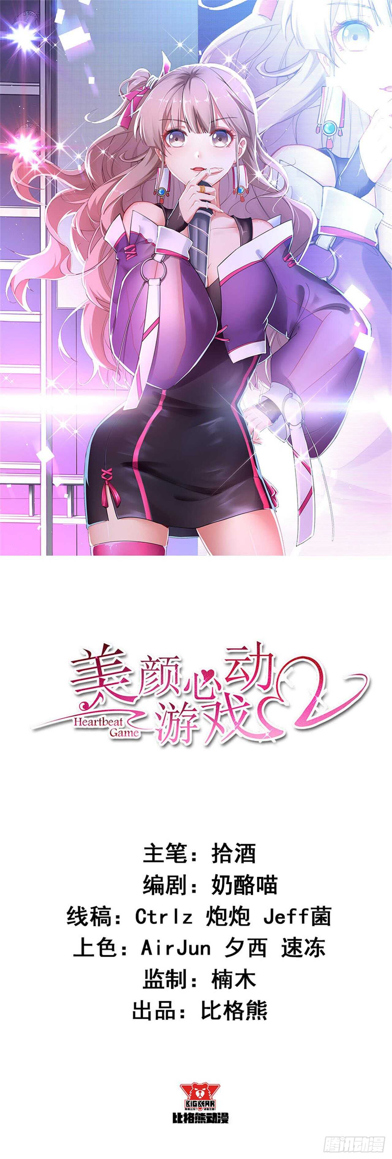 第42话 猫咪发夹-第44话