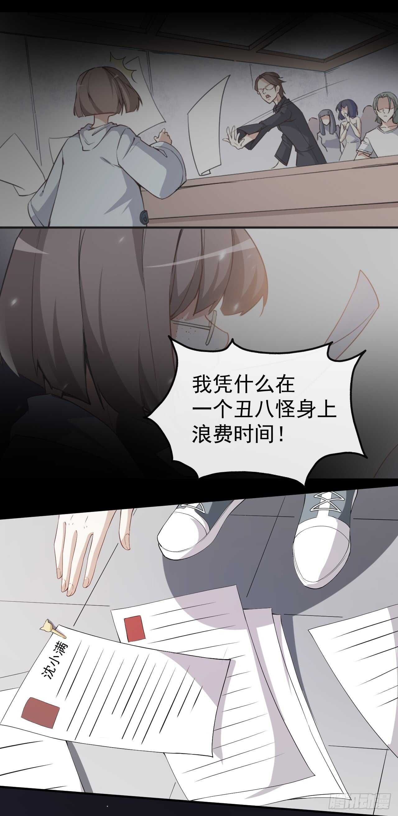 第42话 猫咪发夹-第44话
