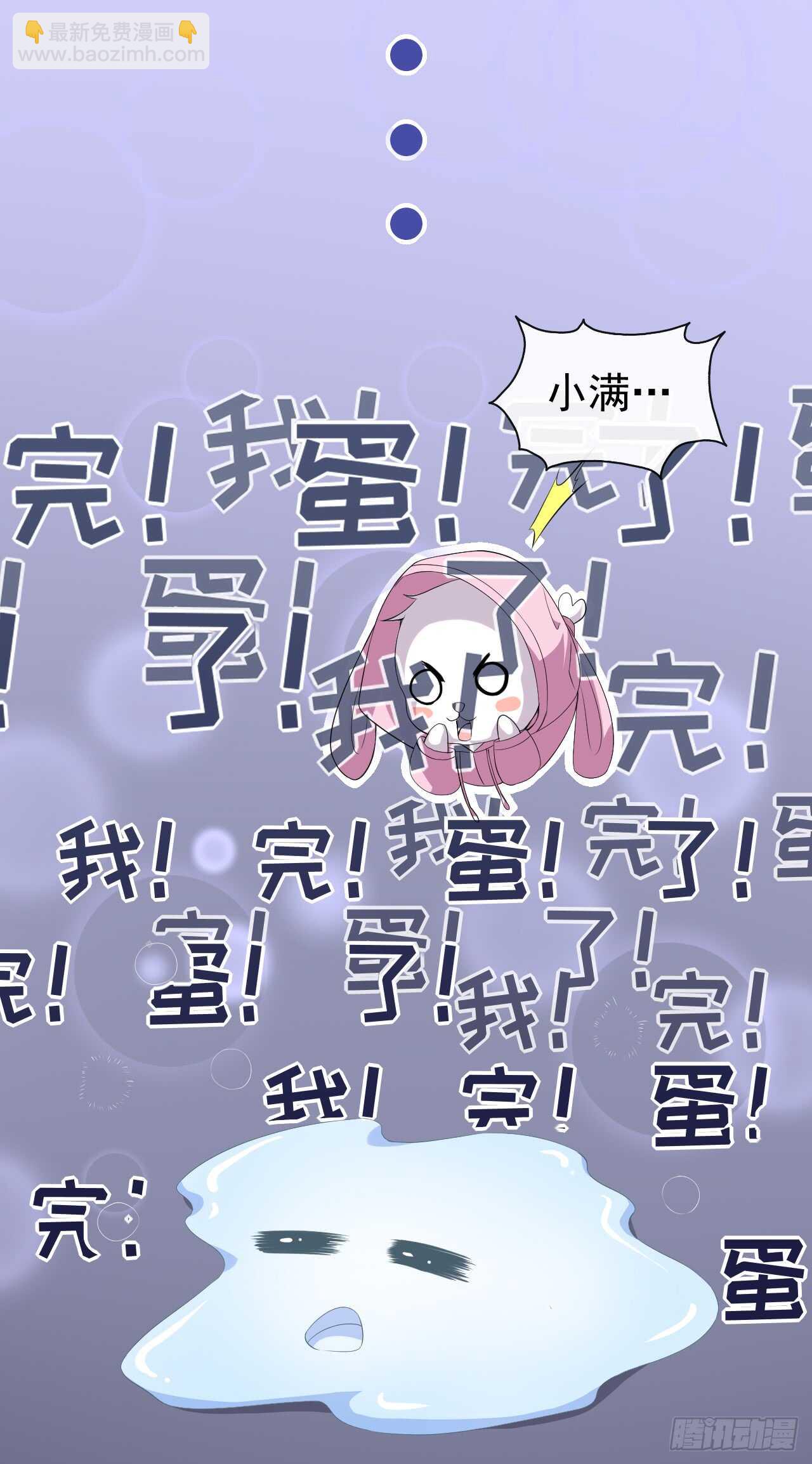 第42话 猫咪发夹-第44话